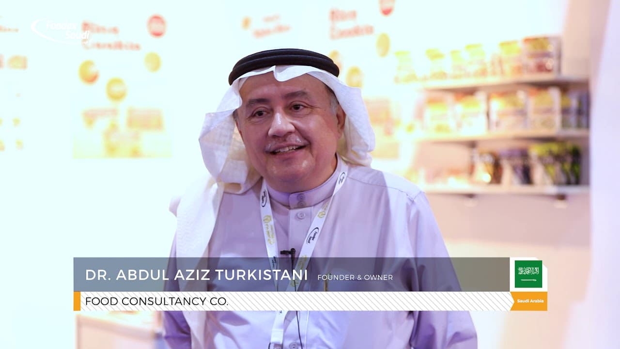 فوديكس السعودية ٢٠١٨ — فيديو المعرض